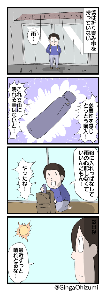 f:id:YuruFuwaTa:20200127183337p:plain f:id:YuruFuwaTa:20200127183337p:plain