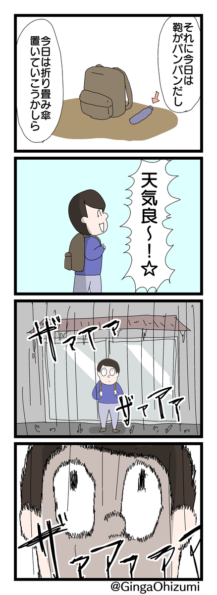 f:id:YuruFuwaTa:20200127183344p:plain f:id:YuruFuwaTa:20200127183344p:plain