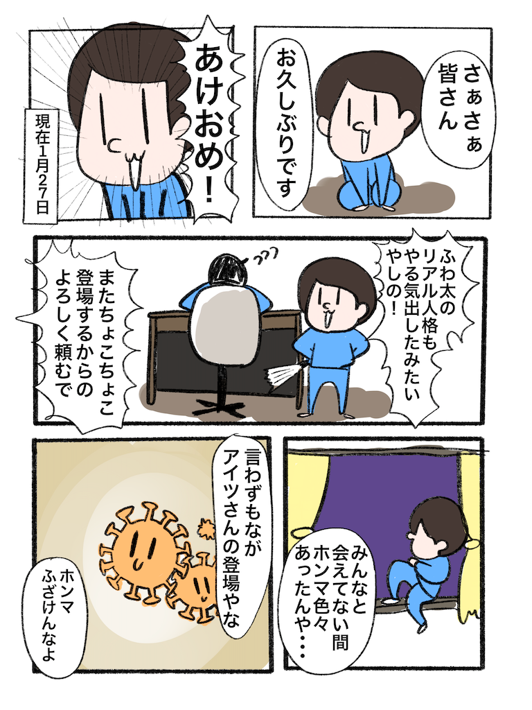 f:id:YuruFuwaTa:20210127213828p:image f:id:YuruFuwaTa:20210127213828p:image