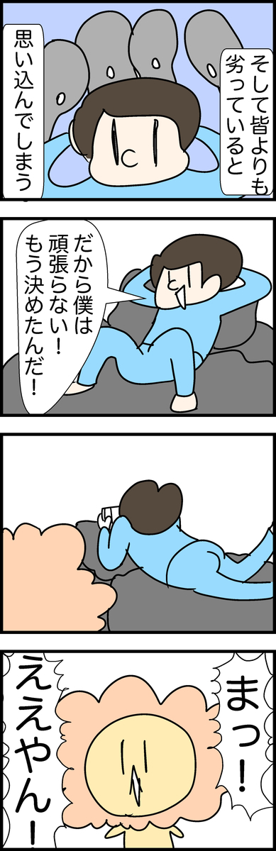 f:id:YuruFuwaTa:20210320212438j:plain