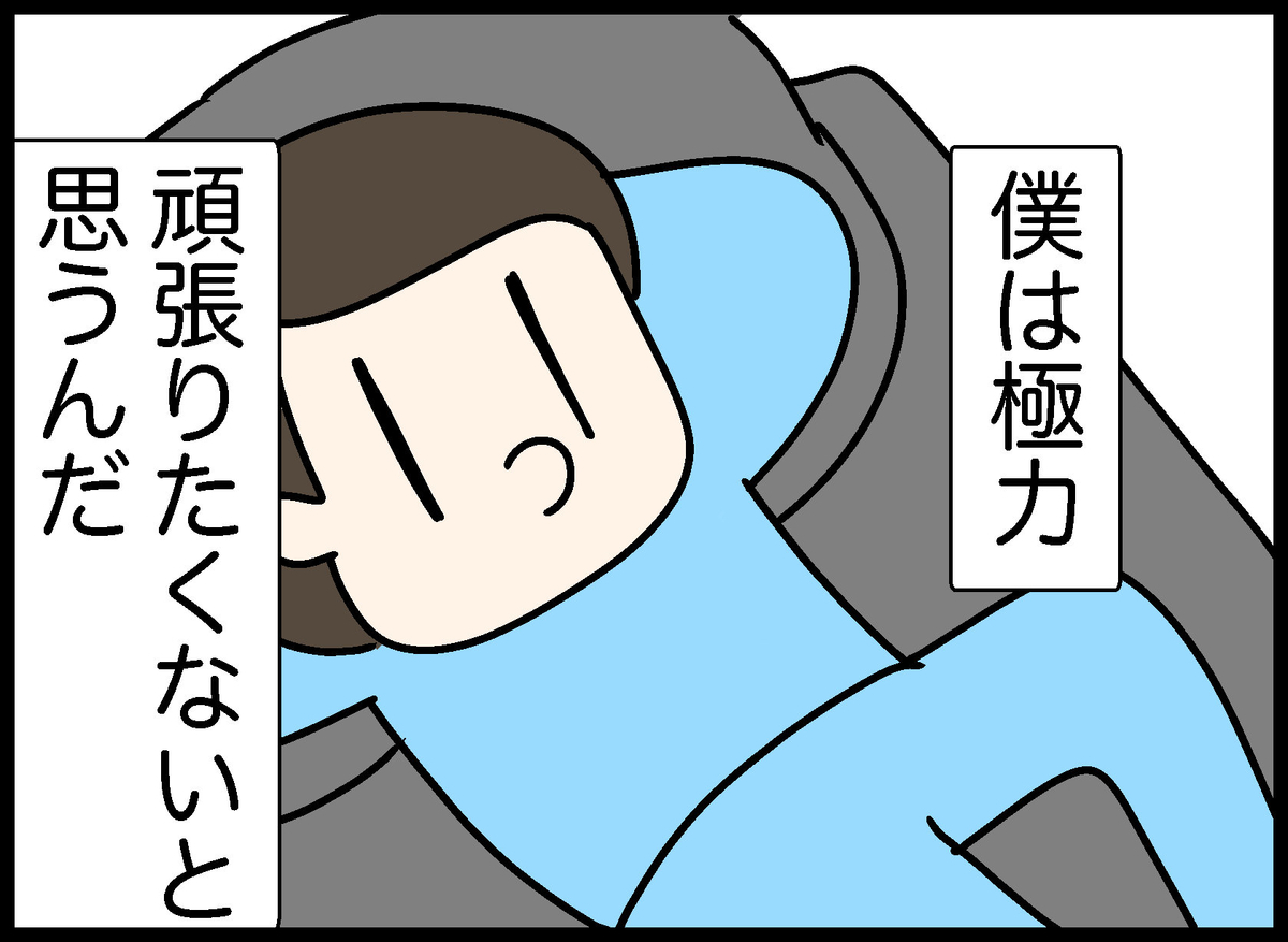 f:id:YuruFuwaTa:20210320212447j:plain