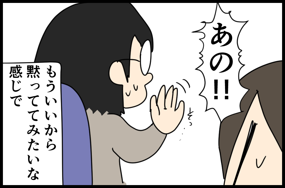 f:id:YuruFuwaTa:20210330204407p:plain