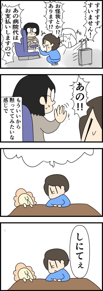 f:id:YuruFuwaTa:20210330204418p:plain