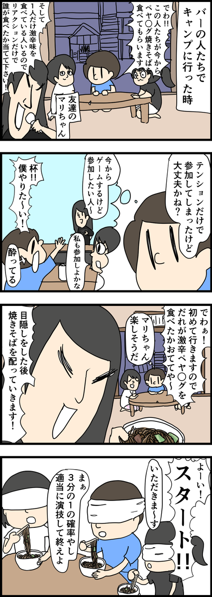 f:id:YuruFuwaTa:20210405160407p:plain