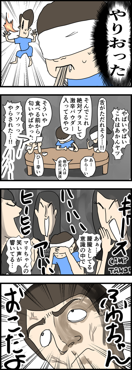 f:id:YuruFuwaTa:20210405160413p:plain