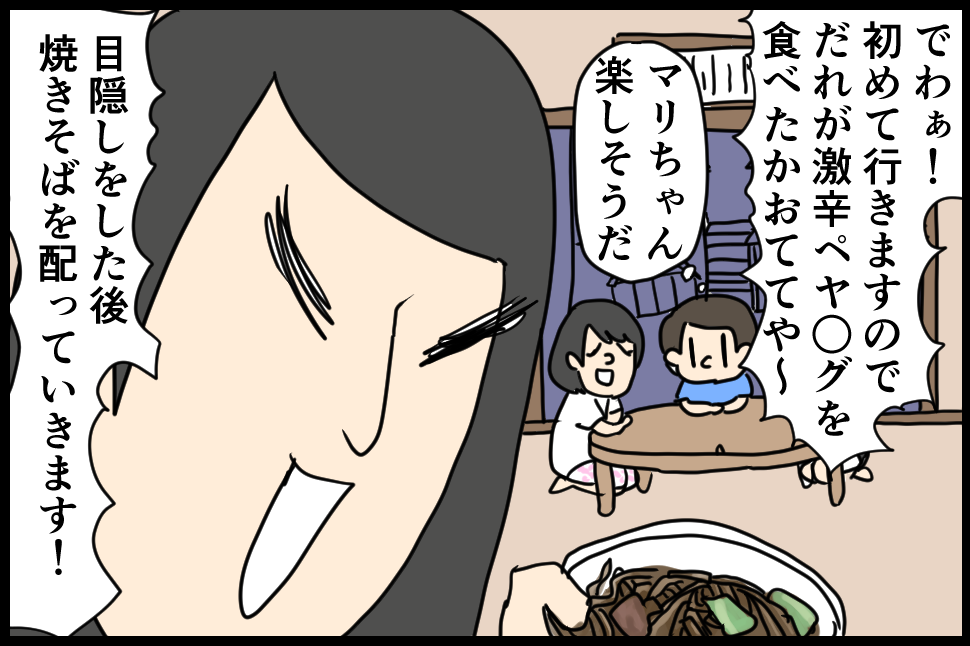 f:id:YuruFuwaTa:20210405160419p:plain
