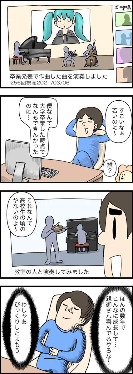 f:id:YuruFuwaTa:20210409205038p:plain