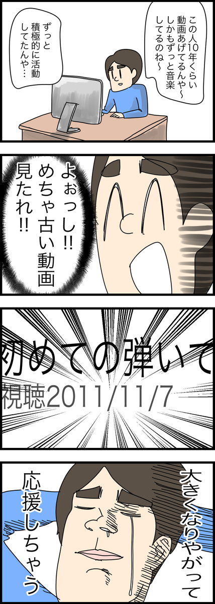 f:id:YuruFuwaTa:20210409205041p:plain