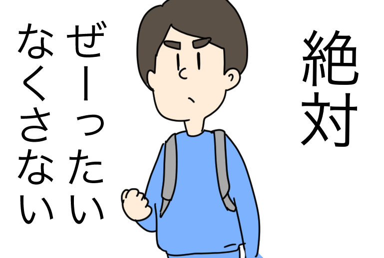 f:id:YuruFuwaTa:20210423165457p:plain