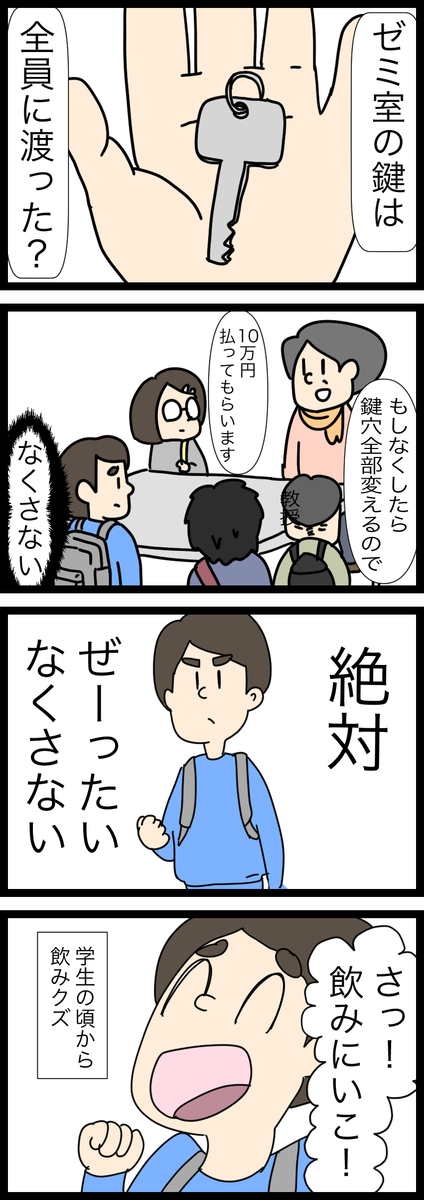 f:id:YuruFuwaTa:20210423165501p:plain