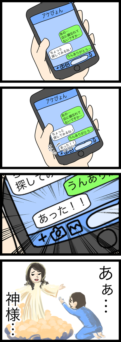 f:id:YuruFuwaTa:20210423165520p:plain