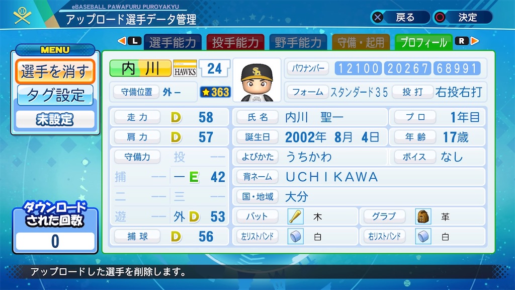 f:id:YuruPawa:20200811111456j:image