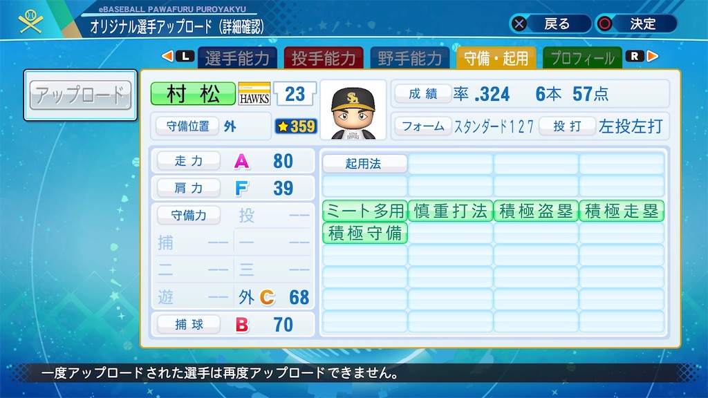 f:id:YuruPawa:20200816080613j:image f:id:YuruPawa:20200816080613j:image