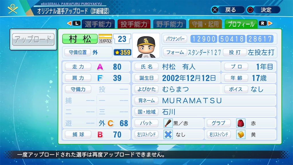 f:id:YuruPawa:20200816080619j:image f:id:YuruPawa:20200816080619j:image