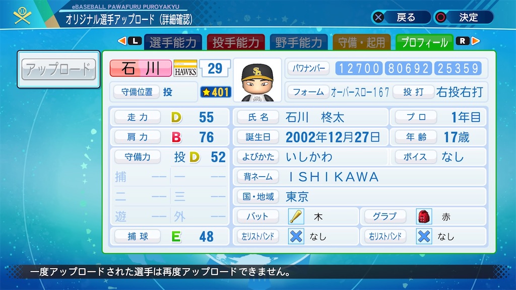 f:id:YuruPawa:20200823002621j:image