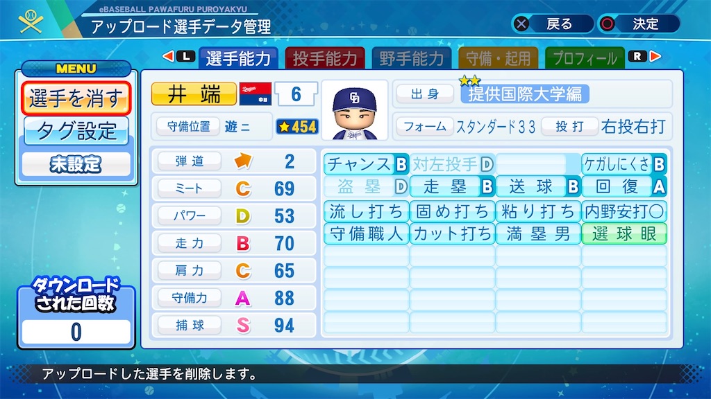 f:id:YuruPawa:20200828121902j:image f:id:YuruPawa:20200828121902j:image