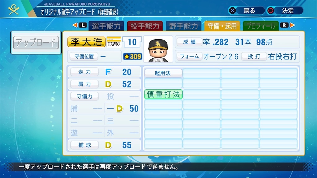 f:id:YuruPawa:20200830081100j:image f:id:YuruPawa:20200830081100j:image