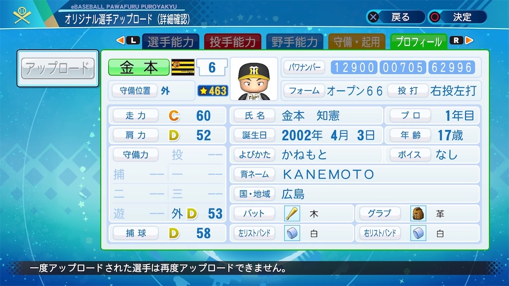 f:id:YuruPawa:20200908093119j:image f:id:YuruPawa:20200908093119j:image