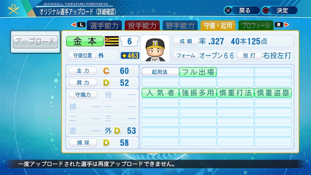 f:id:YuruPawa:20200908093126j:image f:id:YuruPawa:20200908093126j:image