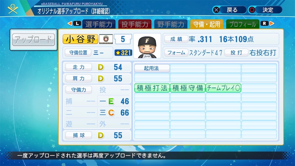 f:id:YuruPawa:20200929082315j:image