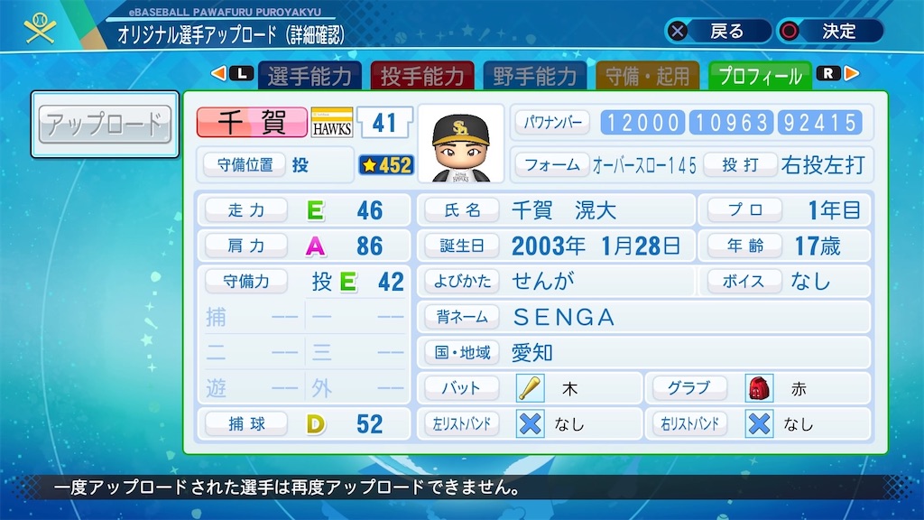 f:id:YuruPawa:20200930232230j:image