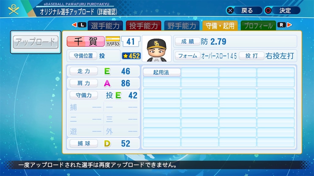 f:id:YuruPawa:20200930232236j:image