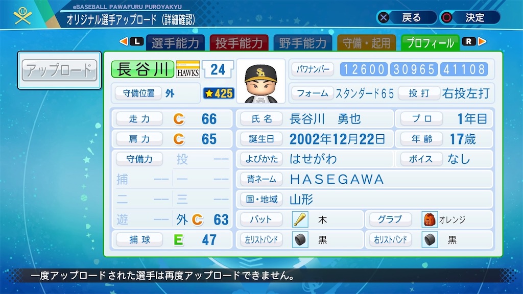 f:id:YuruPawa:20201003084733j:image