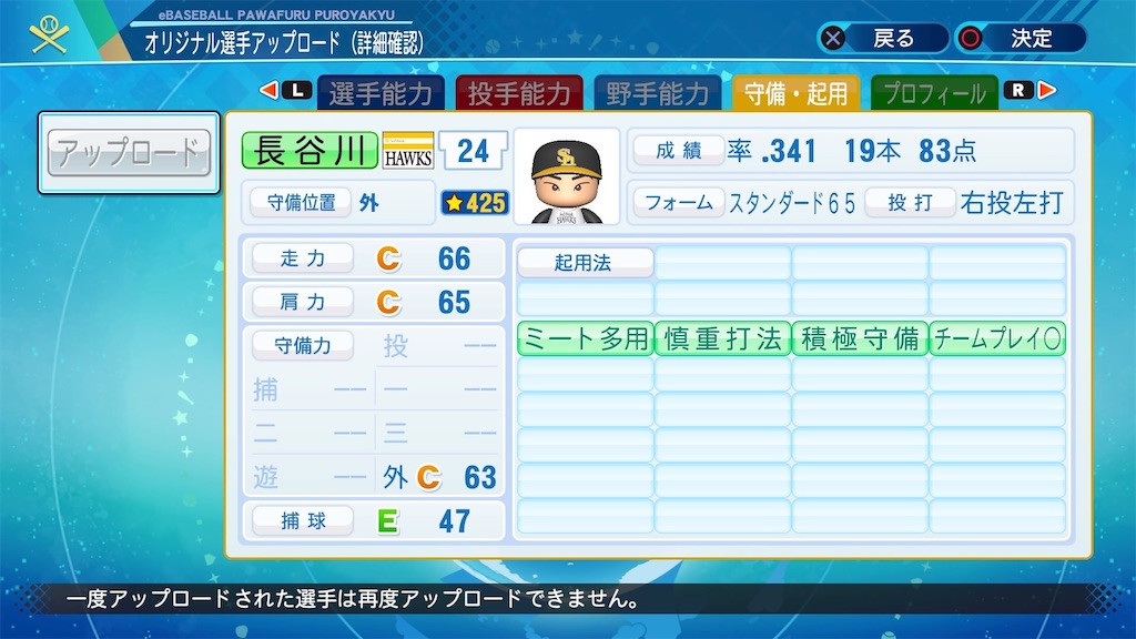 f:id:YuruPawa:20201003084736j:image