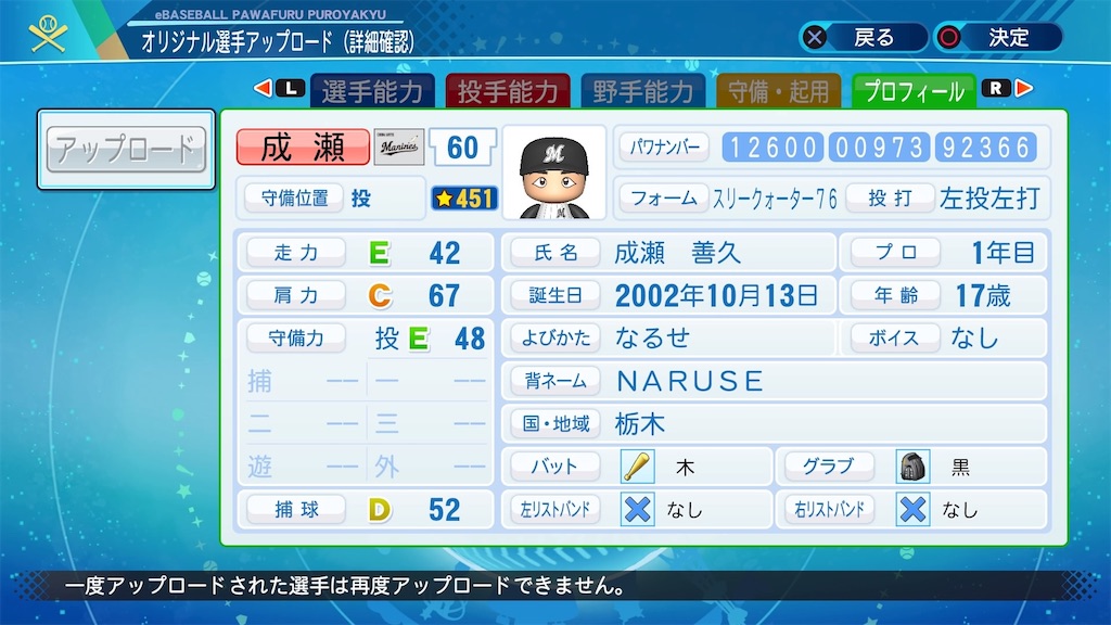 f:id:YuruPawa:20210410001223j:image