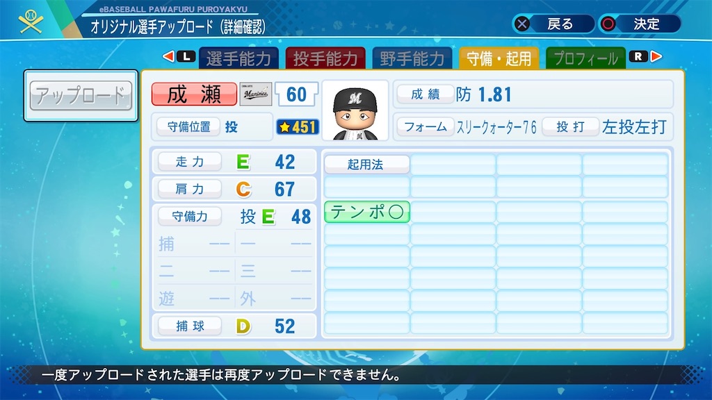 f:id:YuruPawa:20210410001236j:image
