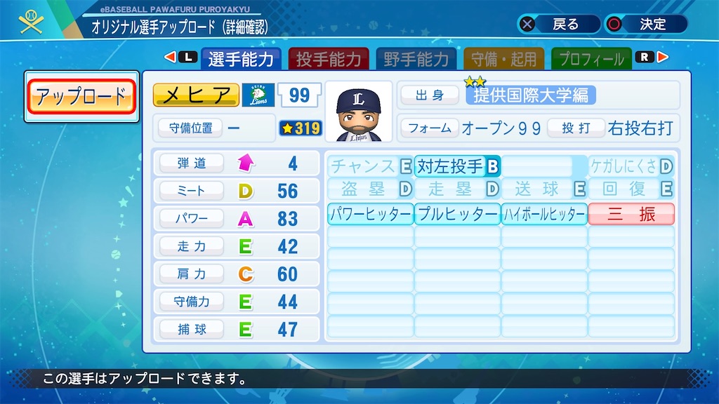 f:id:YuruPawa:20210513095450j:image