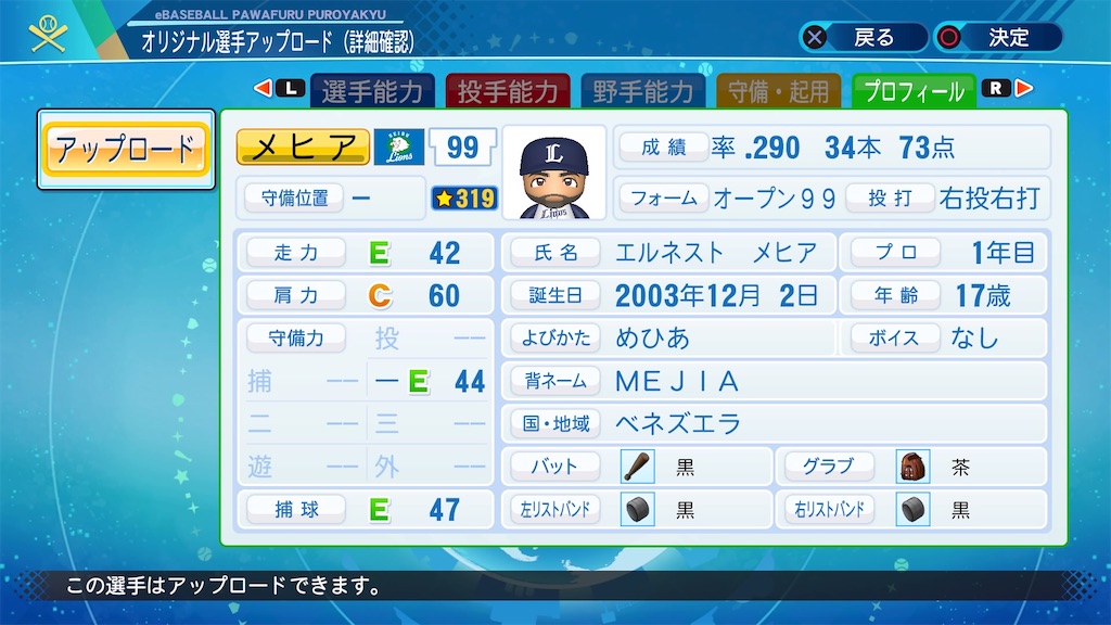 f:id:YuruPawa:20210513095453j:image