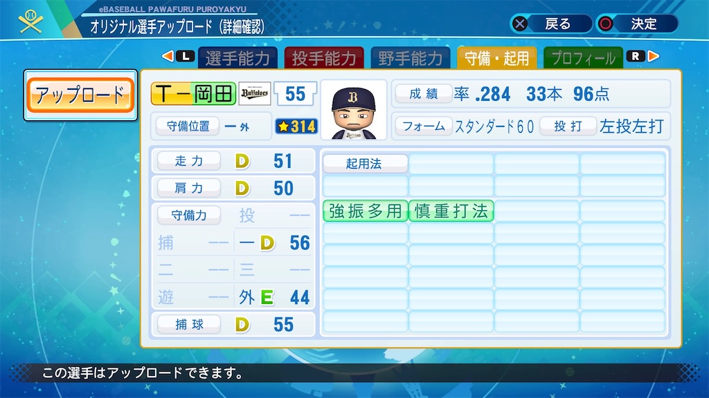 f:id:YuruPawa:20210516100557j:image