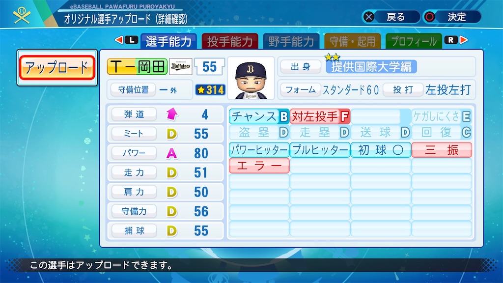 f:id:YuruPawa:20210516100602j:image