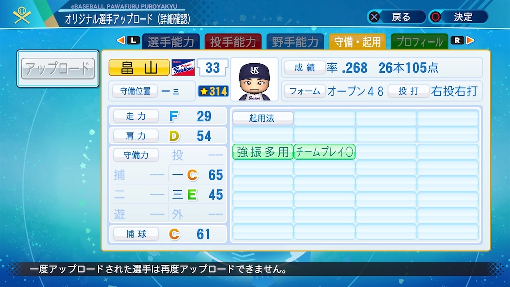 f:id:YuruPawa:20210517125341j:image f:id:YuruPawa:20210517125341j:image