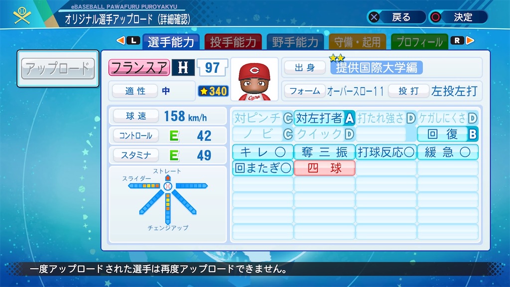 f:id:YuruPawa:20210529140838j:image f:id:YuruPawa:20210529140838j:image