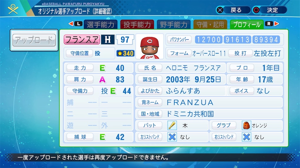 f:id:YuruPawa:20210529140847j:image f:id:YuruPawa:20210529140847j:image