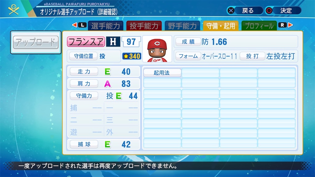 f:id:YuruPawa:20210529140853j:image f:id:YuruPawa:20210529140853j:image