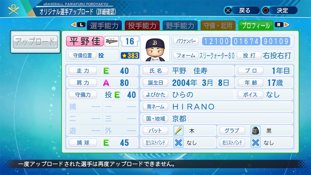 f:id:YuruPawa:20210610142133j:image f:id:YuruPawa:20210610142133j:image