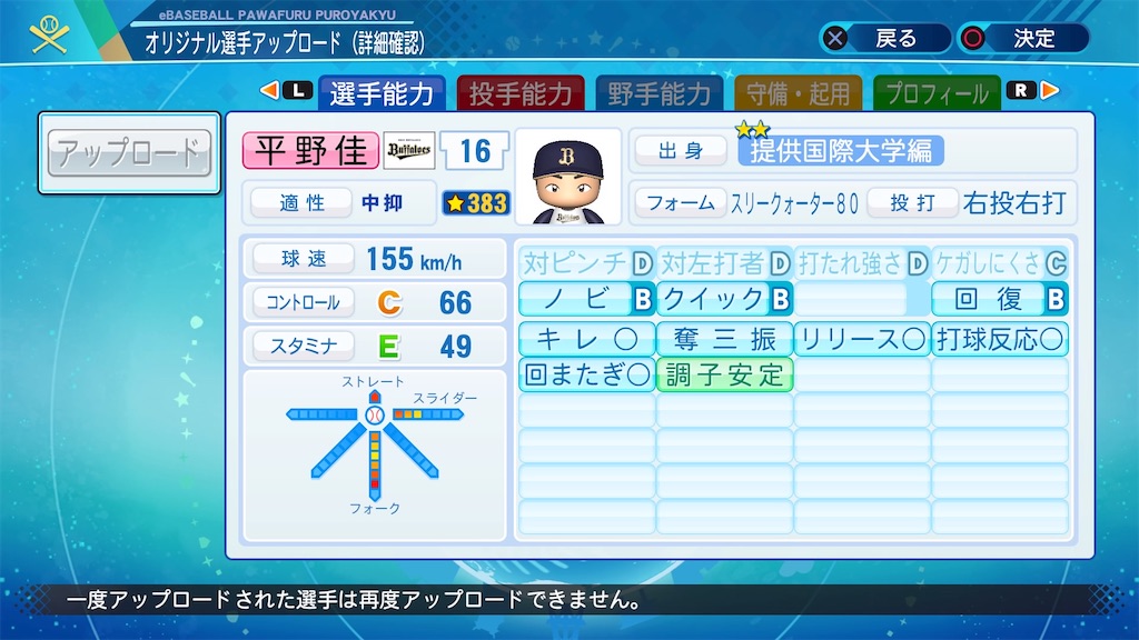 f:id:YuruPawa:20210610142136j:image f:id:YuruPawa:20210610142136j:image