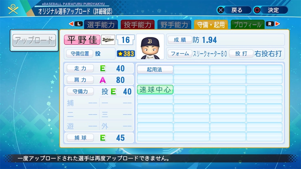 f:id:YuruPawa:20210610142141j:image f:id:YuruPawa:20210610142141j:image