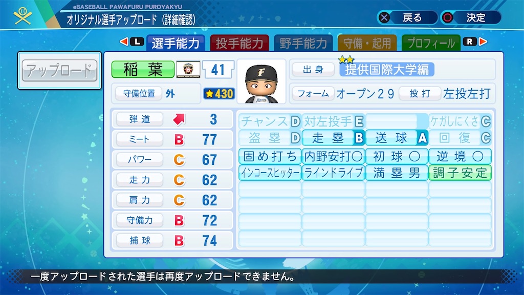 f:id:YuruPawa:20210624081146j:image f:id:YuruPawa:20210624081146j:image