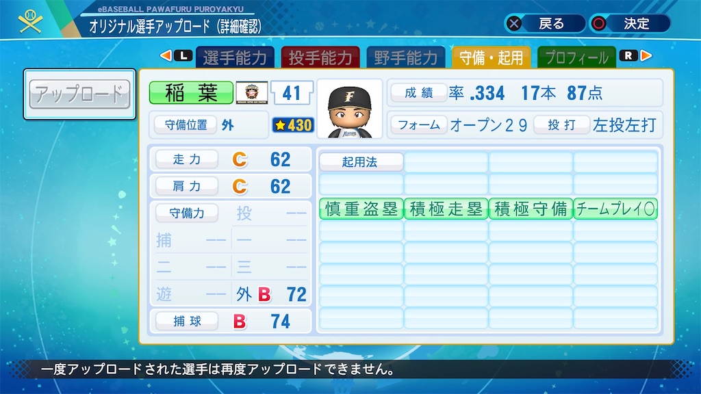 f:id:YuruPawa:20210624081150j:image f:id:YuruPawa:20210624081150j:image