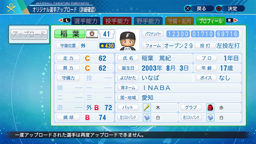 f:id:YuruPawa:20210624081154j:image f:id:YuruPawa:20210624081154j:image