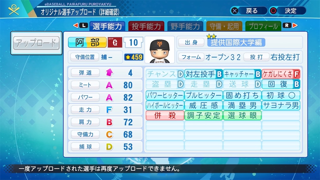 f:id:YuruPawa:20210925082324j:image f:id:YuruPawa:20210925082324j:image