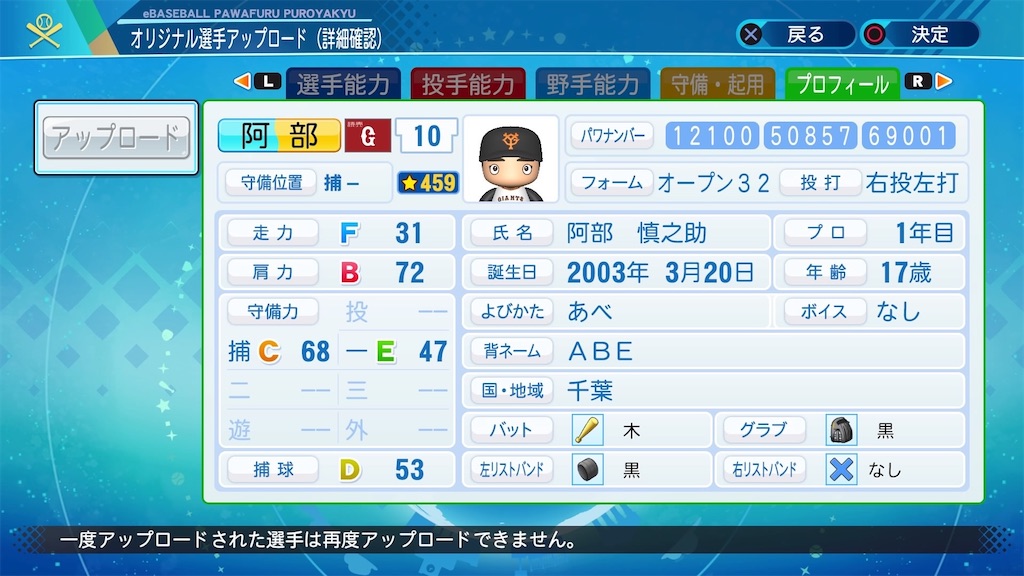 f:id:YuruPawa:20210925082329j:image f:id:YuruPawa:20210925082329j:image