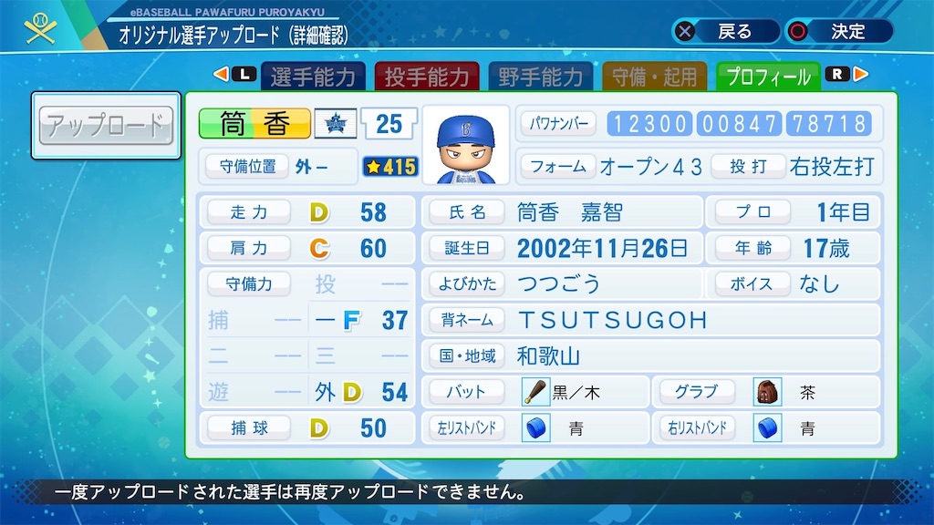 f:id:YuruPawa:20211002103259j:image f:id:YuruPawa:20211002103259j:image