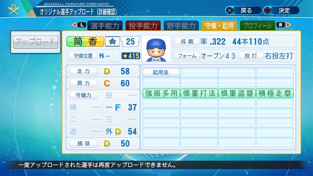 f:id:YuruPawa:20211002103302j:image f:id:YuruPawa:20211002103302j:image