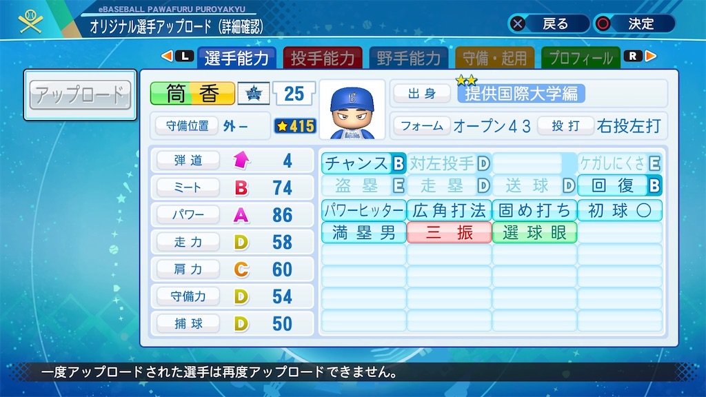 f:id:YuruPawa:20211002103305j:image f:id:YuruPawa:20211002103305j:image