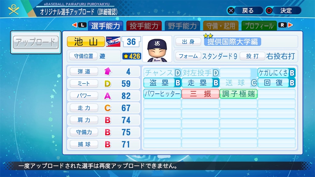 f:id:YuruPawa:20211030085057j:image